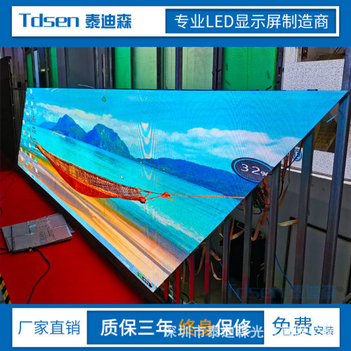 led四边菱形全彩显示屏p2.5led斜边斜角显示屏p3室内异形电子彩屏