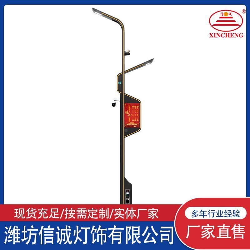 双臂智慧路灯LED屏幕显示路灯杆城市路边照明路灯供应,农机/农具/农膜,其它农用工具,淘宝优惠券,粉丝福利购,淘宝优惠卷