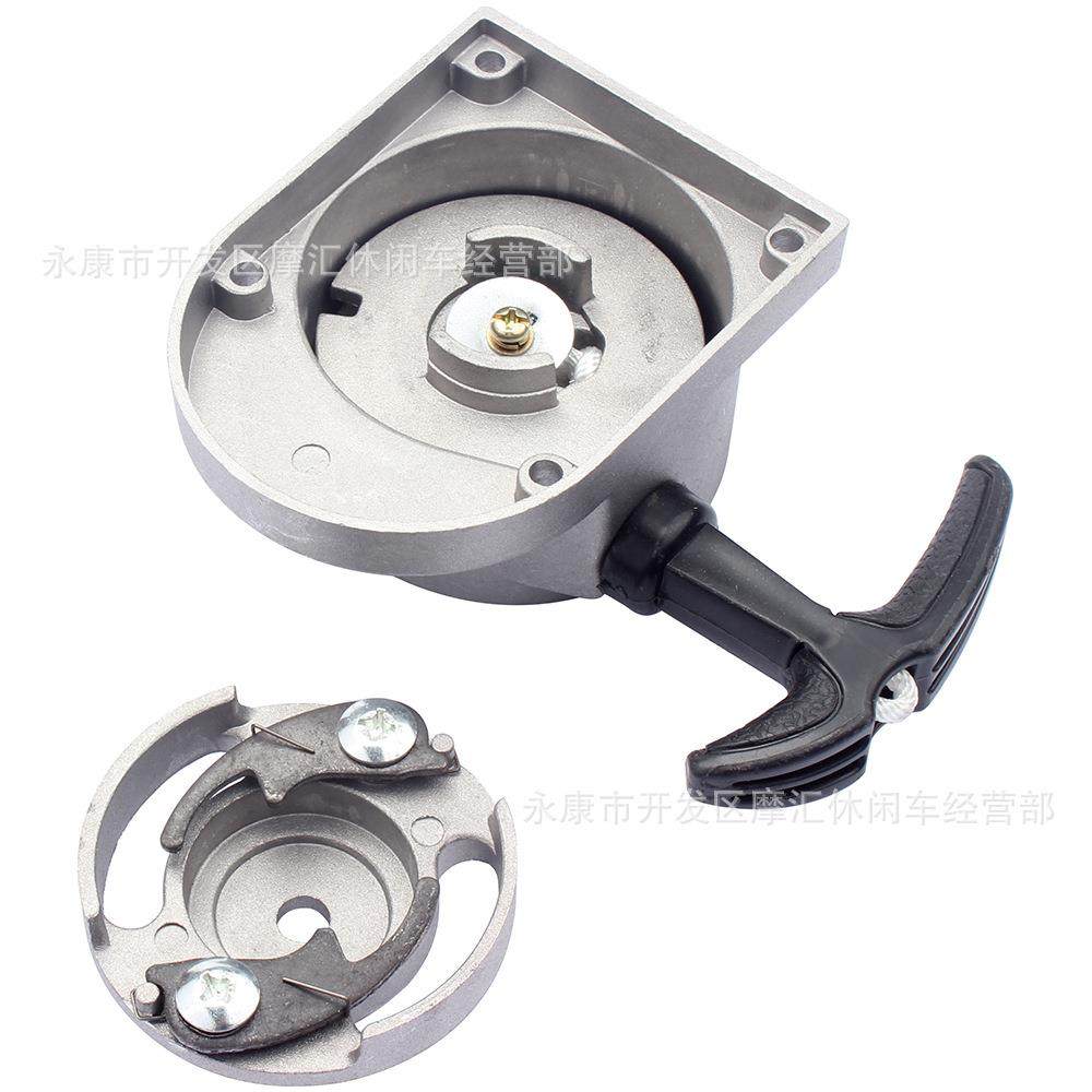 迷你自行车发动机配件50CC60CC80CC两冲发动机手拉盘启动手拉器