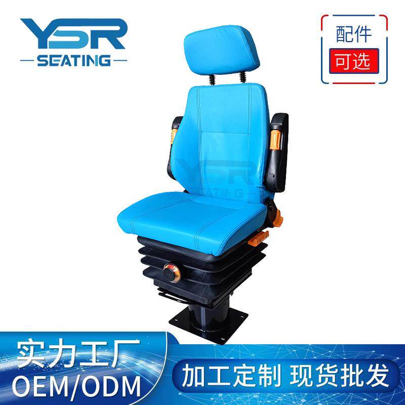 船舶游艇座椅引航员司机座椅铁路机车座椅轨道车辆座椅