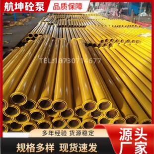 125地泵管125高压无缝泵管混凝土输送泵管3米双层耐磨管