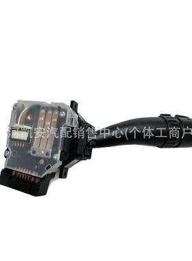 93410-2E000适用2005-2008现代途胜汽车转向信号灯开关934102E005