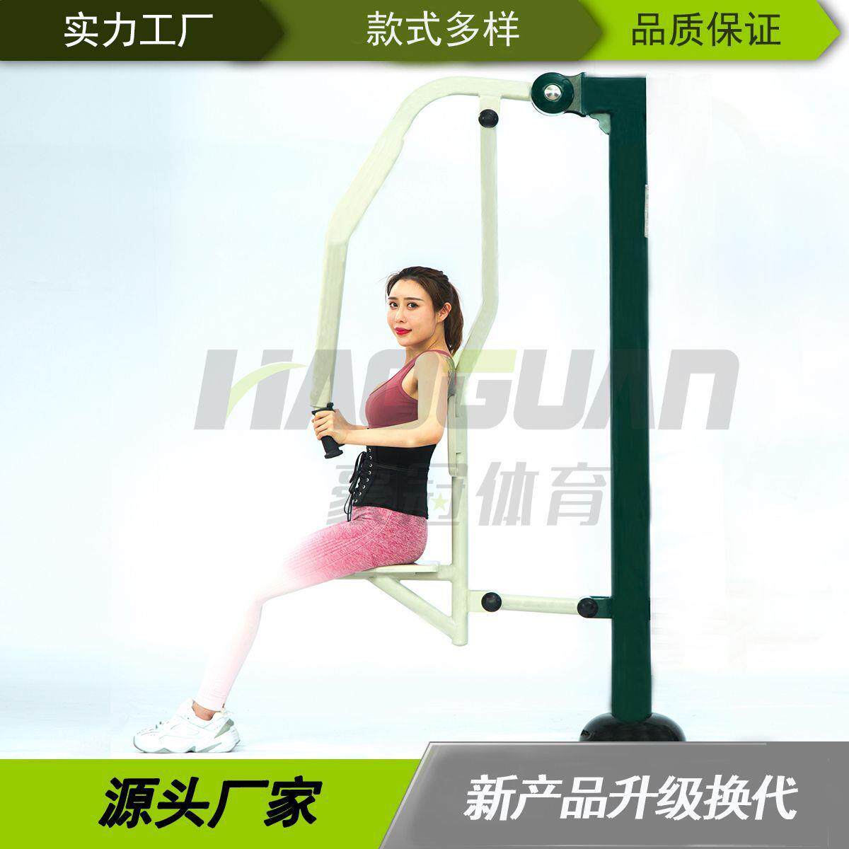 健身路径座推器广场社区公园健身器材单人座推器