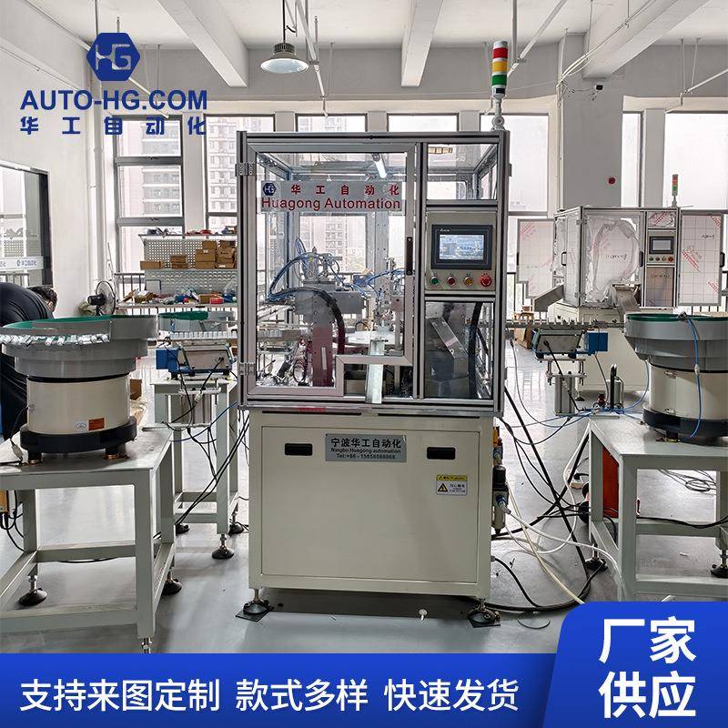 窗帘扣自动组装机塑胶件装弹簧组装机供应工业生产安装线设备