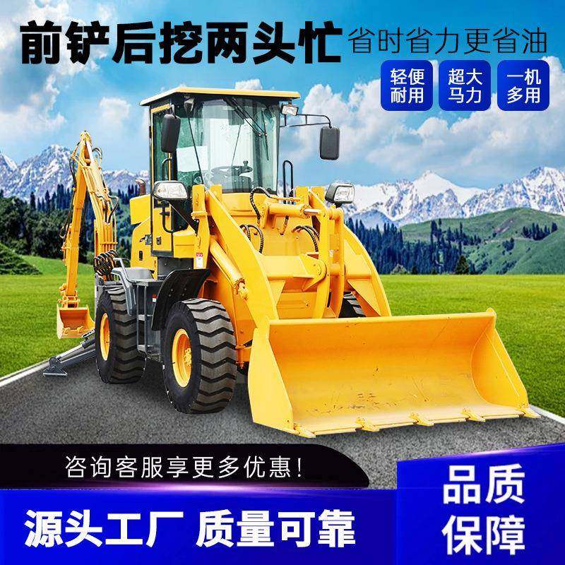 两头忙挖掘装载机前铲后挖四驱液压轮式钩机工地两头忙多功能铲车,节庆用品/礼品,新娘配件,淘宝优惠券,粉丝福利购,淘宝优惠卷