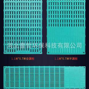 复合漏粪板仔猪保育母猪产床漏粪板开沟施肥养猪设备定位栏漏粪