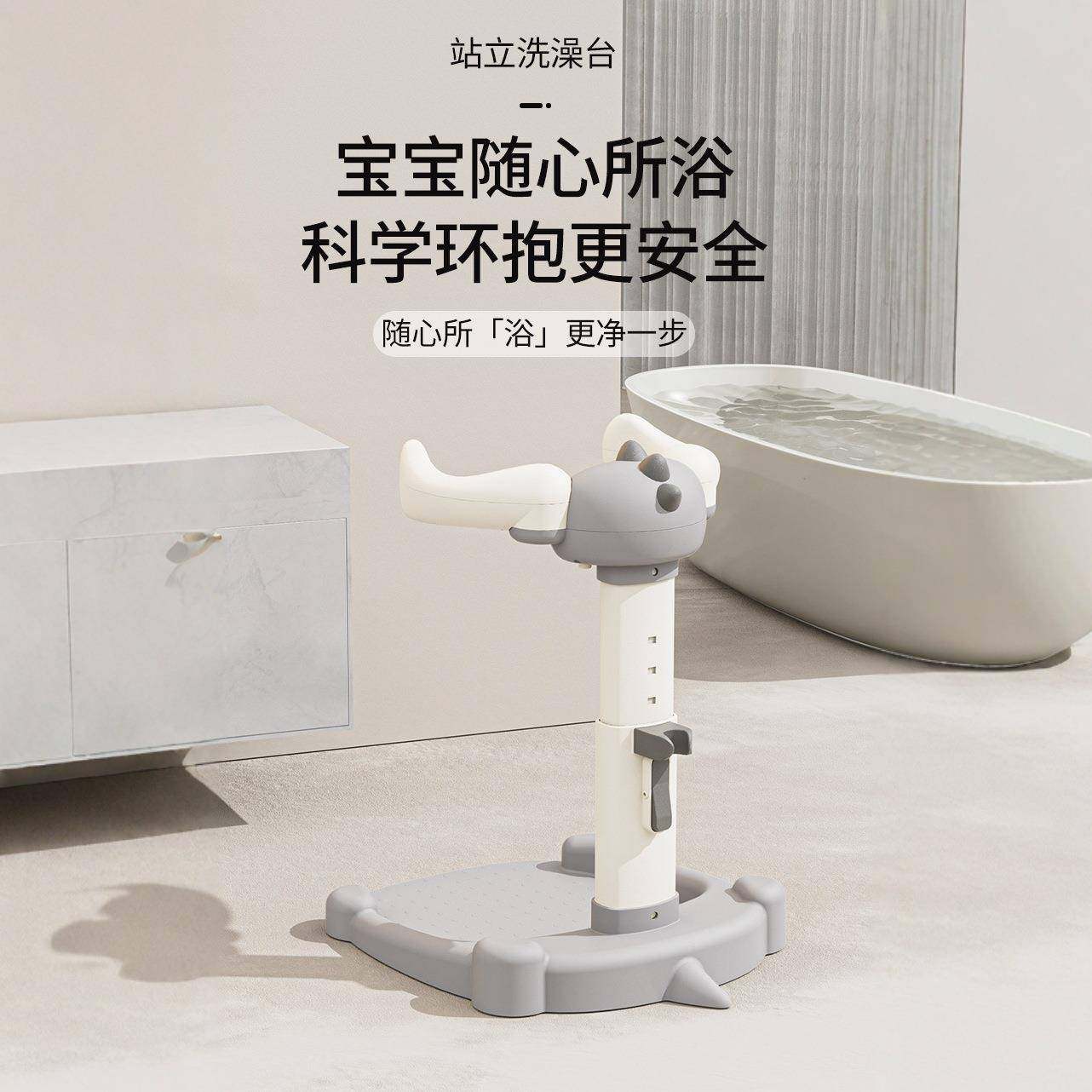 宝宝站立着洗澡婴幼儿小孩家用洗屁屁股辅助支架儿童养娃神器浴盆,农机/农具/农膜,其它农用工具,淘宝优惠券,粉丝福利购,淘宝优惠卷
