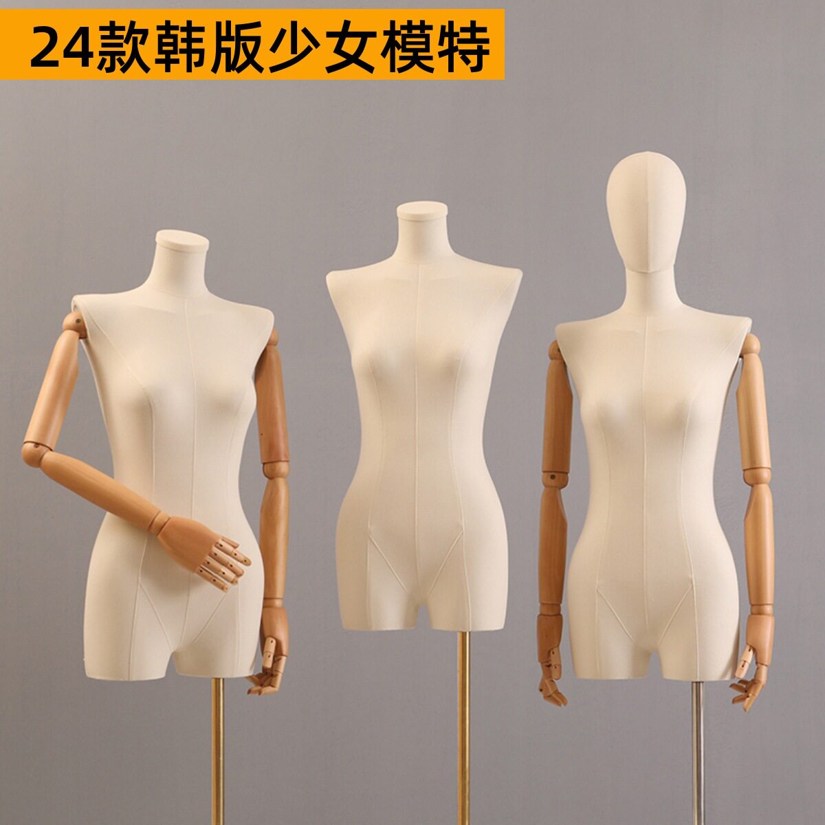 韩版少女模特道具半全身服装店橱窗陈列人偶小胸展示架镜面设计