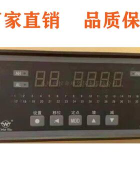 上润仪表WP-D824-71-23-HH-T-HLWP-D832-01-04-HL32路多路巡检仪