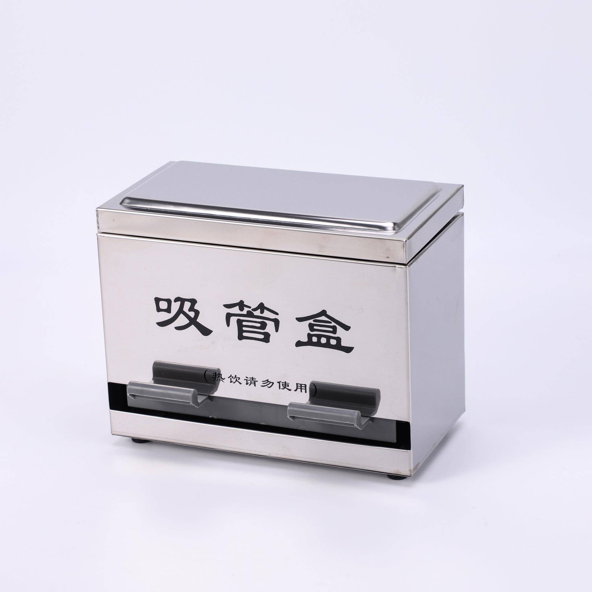 吸管盒不锈钢吸管盒带盖吸管盒酒店餐厅吸管盒吸管盒铅笔盒