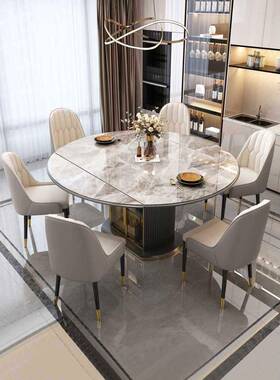 A6L岩板餐桌家用现代简约折叠圆形多功能储物可伸缩小户型饭桌椅