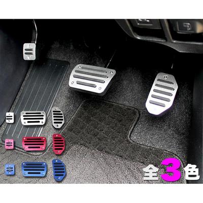 适用丰田toyota诺亚noahvoxy80系踏板罩油门踏板配件汽车内饰件