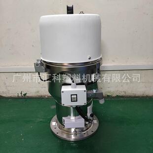 供料系统配件不锈钢真空料斗中央供料欧化电眼料桶储料斗