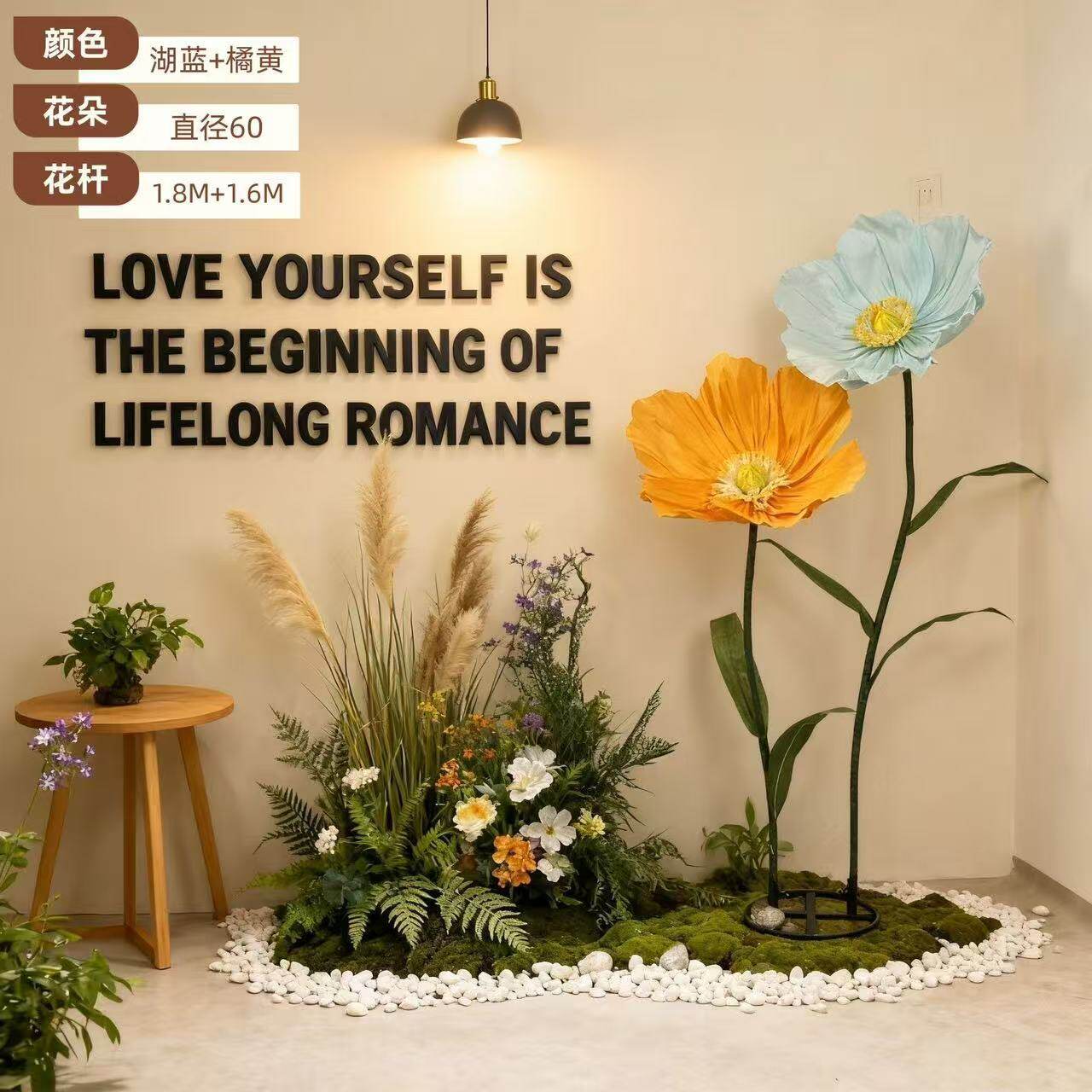 巨型纸艺花虞美人仿真纸花仿真花网红背景打卡橱窗婚礼落地布置
