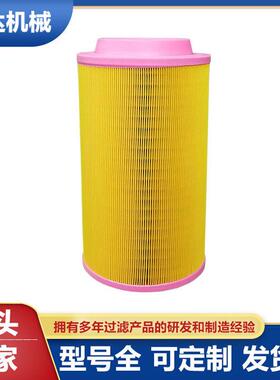 供应02250164-532滤芯空气压缩机空气滤芯