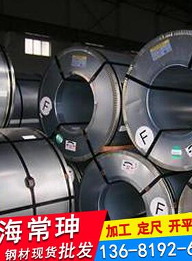 ST14冷轧板卷规格齐全开平分条配送到厂钢厂一手资源
