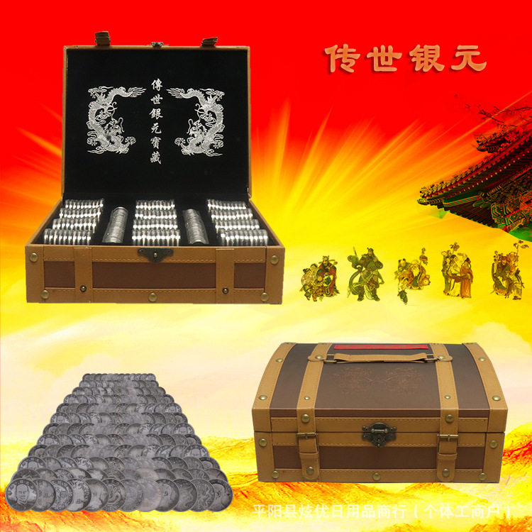 仿古镀银银元宝200枚套装仿古工艺品地摊会销支持代发直播爆款