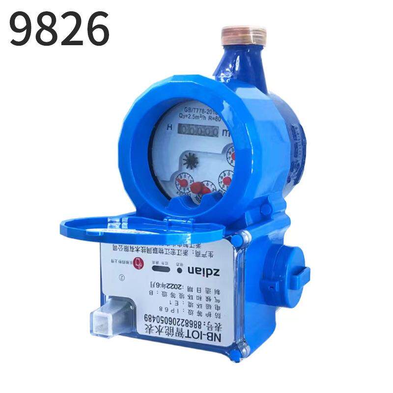 永泰隆智能水表预付费远传水表出租房公寓专用水表二房东水表NB