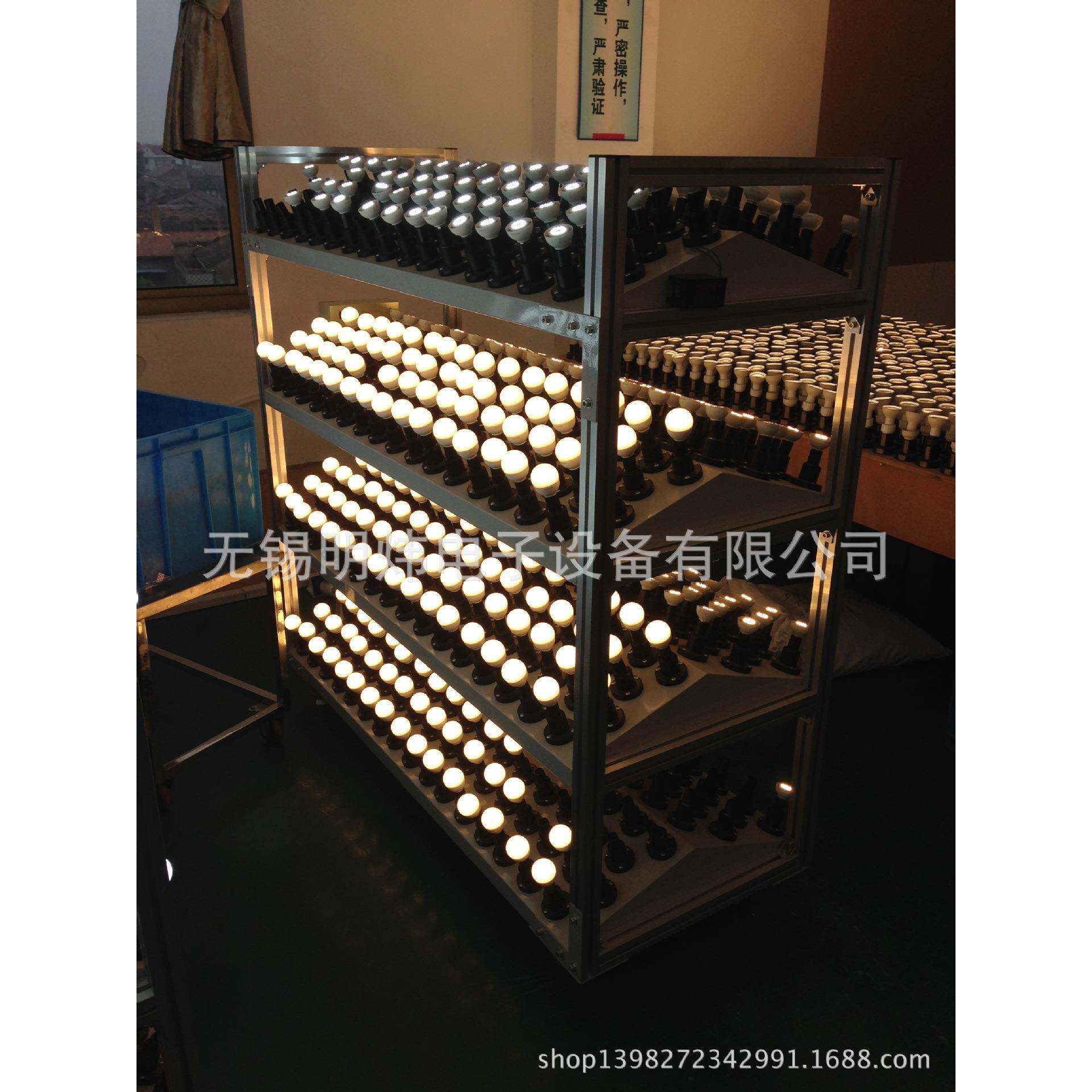 明炜灯泡老化架罩灯老化车五爪式插拔灯座更耐用