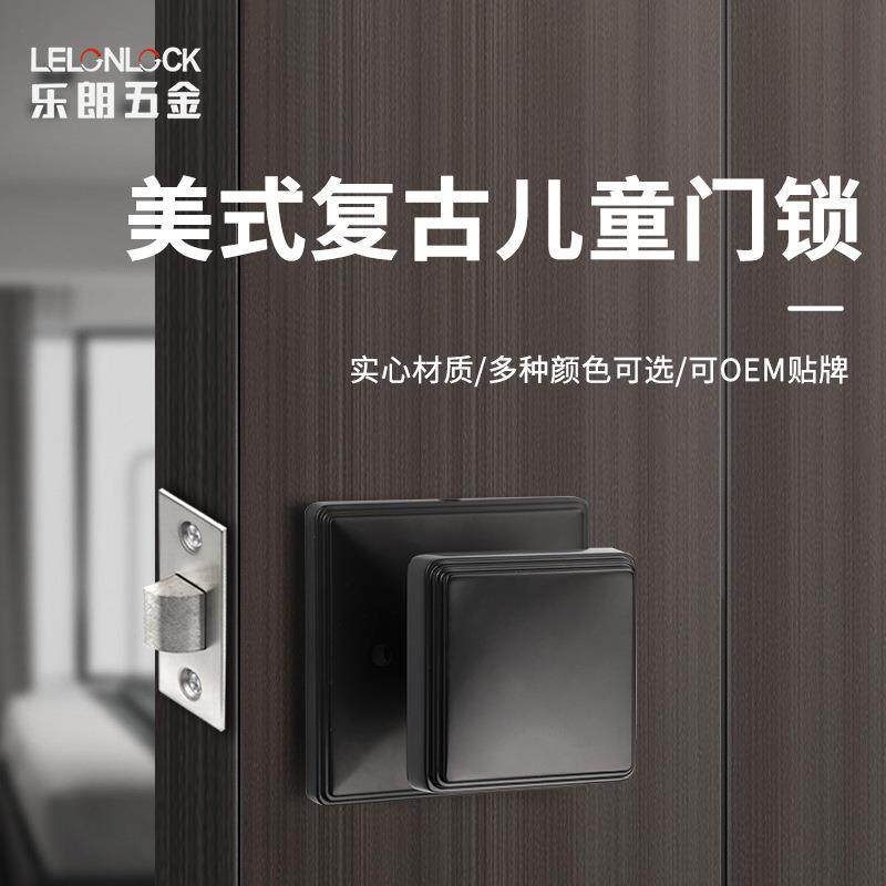 复古美式方形实心把手室内门锁按压上锁通用防开门儿童保护门锁
