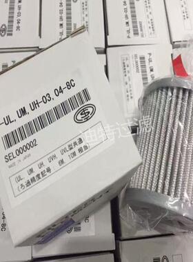 替换P-UL,UM,UH-03,04-60W大生折叠滤芯P-UL-12A-20UW型号齐全