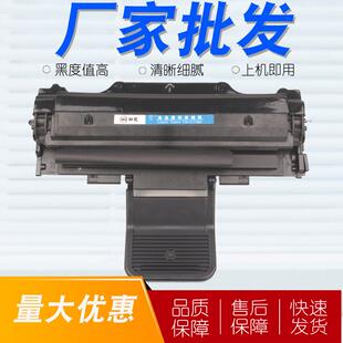 适用于富士施乐3200硒鼓Phaser3200MFP打印机3200B墨粉施乐