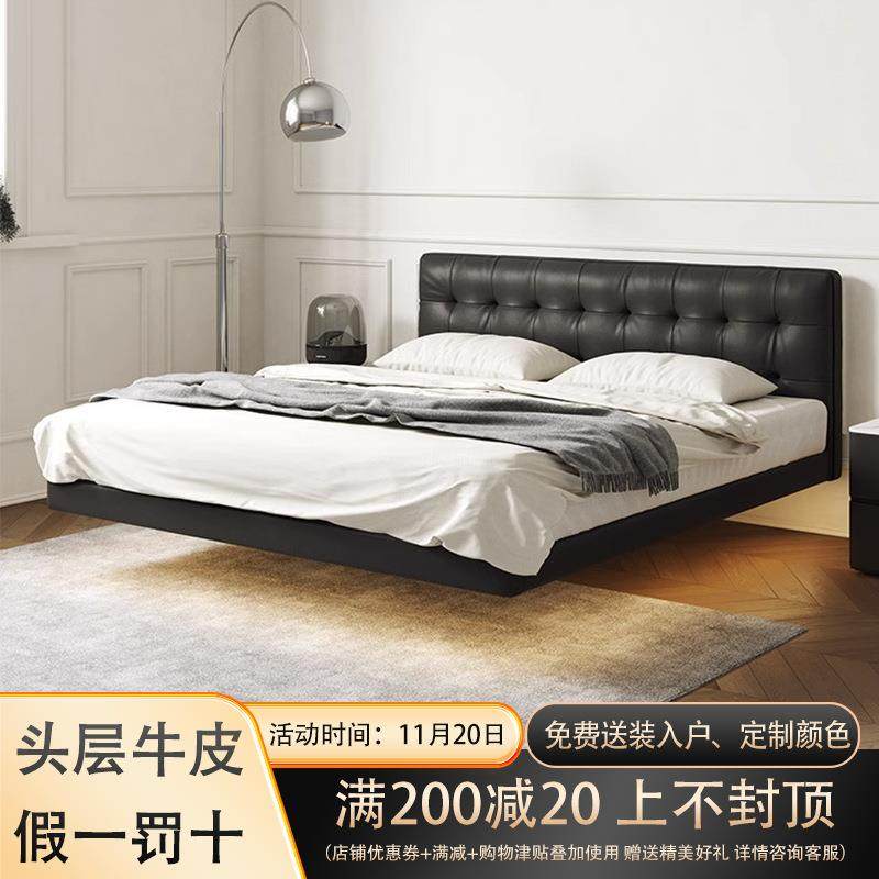 世纪大师意式极简黑色真皮床卧室1.8m双人大床现代简约软包悬浮床,农机/农具/农膜,其它农用工具,淘宝优惠券,粉丝福利购,淘宝优惠卷
