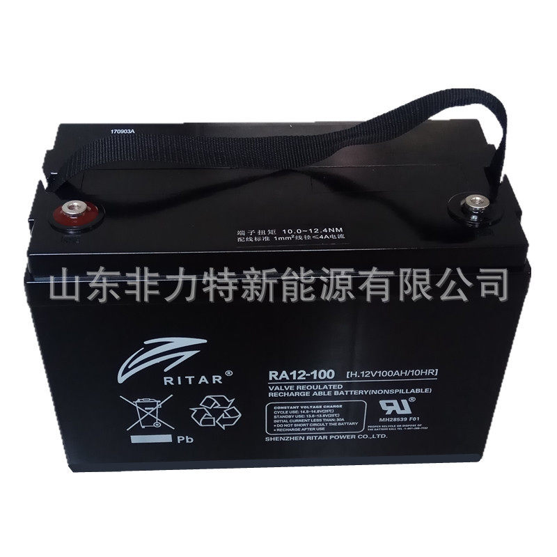 厂家瑞达蓄电池RA12-5012V50AH免维护铅酸储能蓄电池包邮