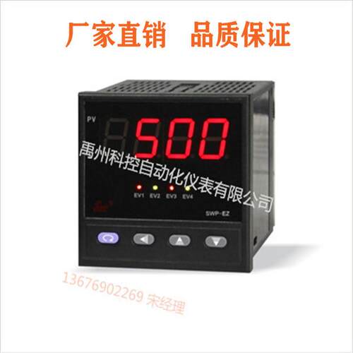 昌辉SWP-GFN105-010-12-HLSWP-GFN105-022-12-H-TPID控制仪