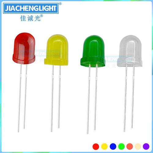 8mm圆头带色红黄蓝普翠绿橙光led直插发光二极管散光雾状指示灯珠