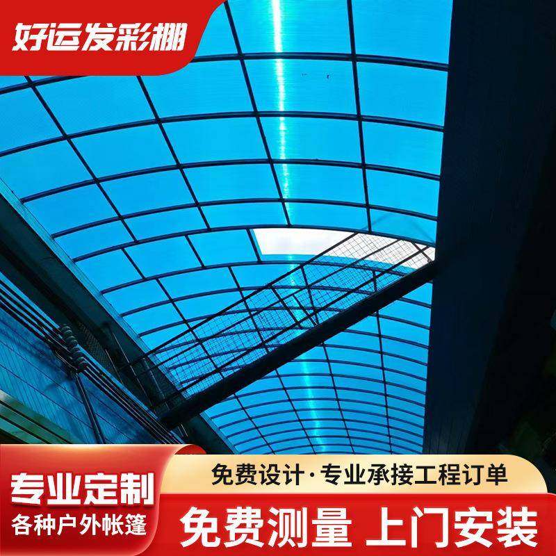 阳光板雨棚户外防雨别墅遮阳棚阳光棚家用耐力板雨篷窗户门头雨搭,家装灯饰光源,其它灯具灯饰,淘宝优惠券,粉丝福利购,淘宝优惠卷