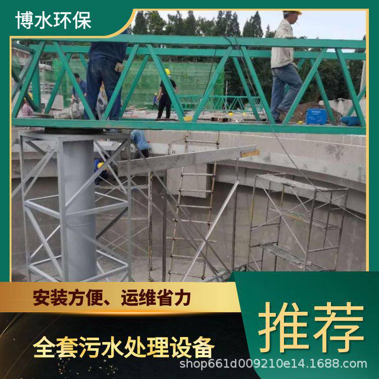 邛崃市屠宰污水处理设备TEL400-780-9770博水环保污废