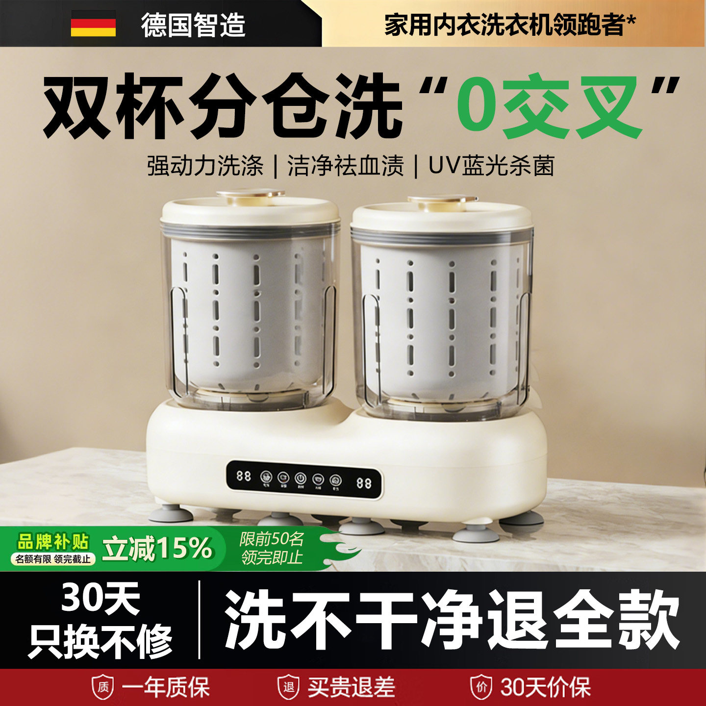 双杯洗脱一体内衣洗衣机洗内裤袜子机全自动小型便携迷你洗衣神器