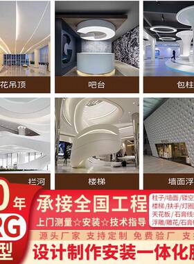 GRG石膏水滴灯盘吊顶墙面石膏板天花报告厅影剧院水波纹造型
