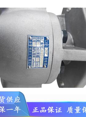 阜新液压齿轮泵CBF-E125AFK/AFKX/AFP/AFPX/CFK/CFP高压齿轮泵