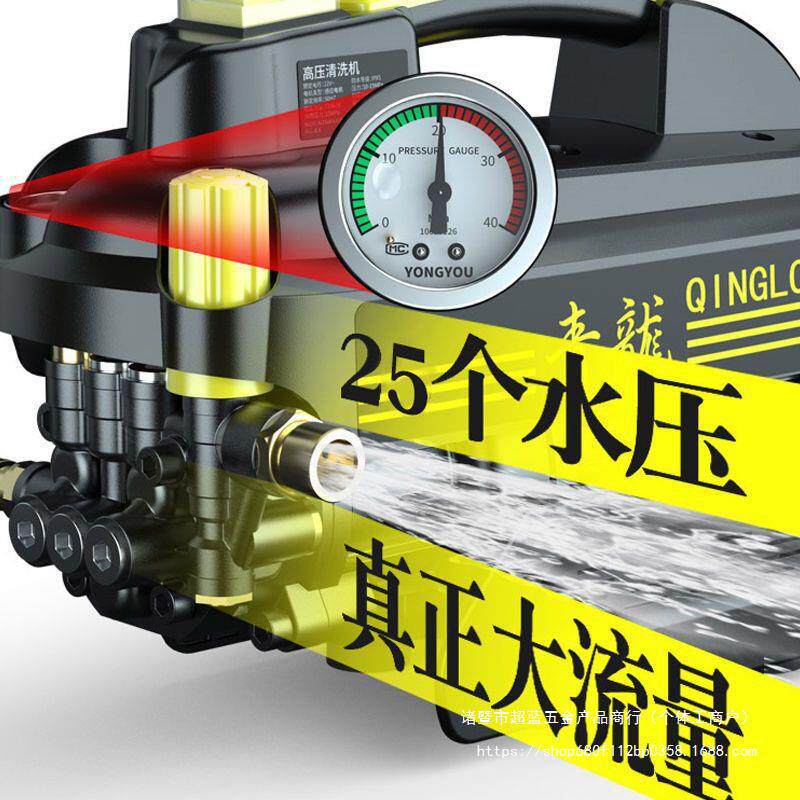 指南车洗车机汽车高压水泵家用220v全自动洗车便携水枪清洗机