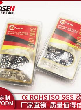 X-Force链条16寸18寸20寸22寸汽油锯配件园林机械机伐木锯适用