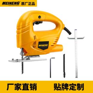 热销220V50Hz电动工具650W带附件的工业用电动曲线锯机