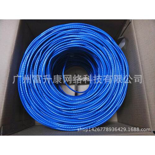 安普IP-LINK网线蓝色超五类网线高导铝0.5线径8芯包通150米
