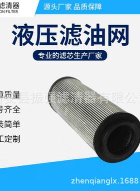 0330R020PHCB6纤维素液压滤芯钢厂液压油过滤器滤芯