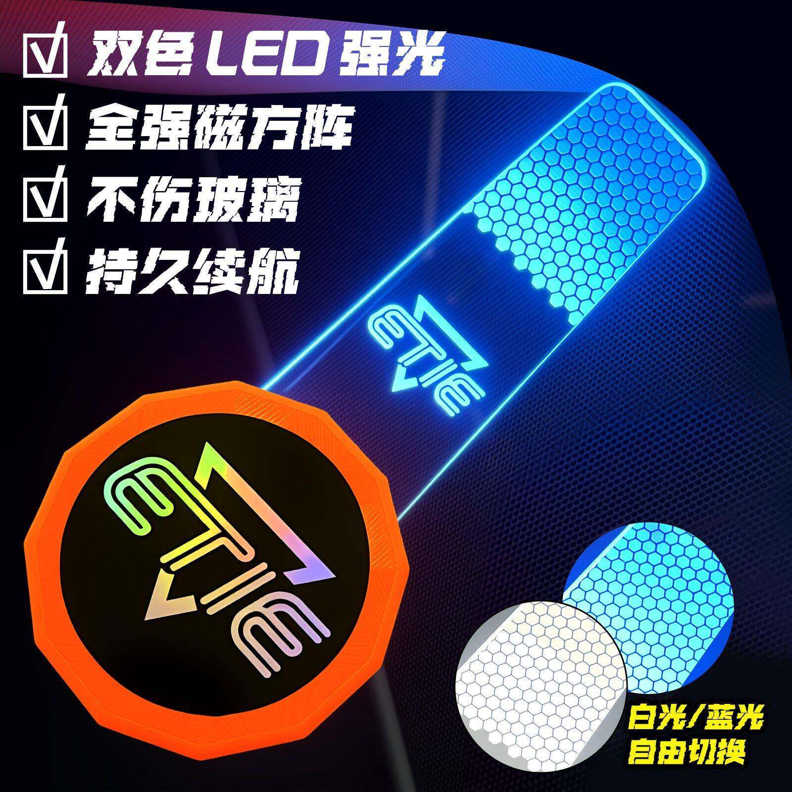 汽车贴膜工具裁膜专用灯贴膜灯贴膜工具裁膜辅助施工磁吸灯补光灯