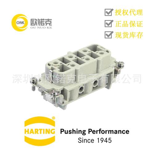 HARTING浩亭HanHsB适用于大电流螺栓接线母头插芯09310062701