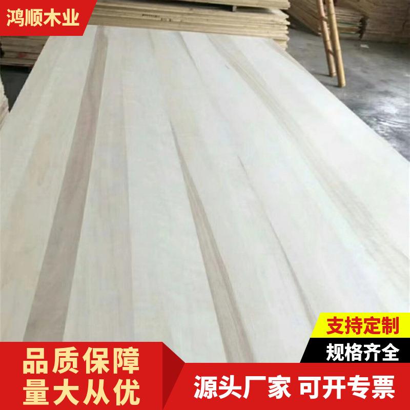 杨木板实木墙壁隔板杨木直拼板家具衣柜原木大板木质不易劈裂