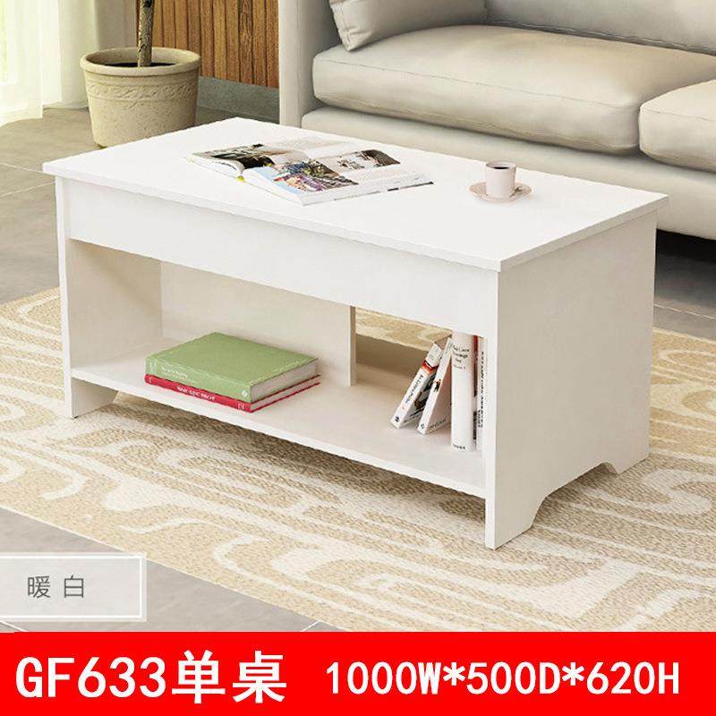 志光多功能升降折叠茶几简约收纳茶几桌小户型客厅多功能茶桌,节庆用品/礼品,新娘配件,淘宝优惠券,粉丝福利购,淘宝优惠卷