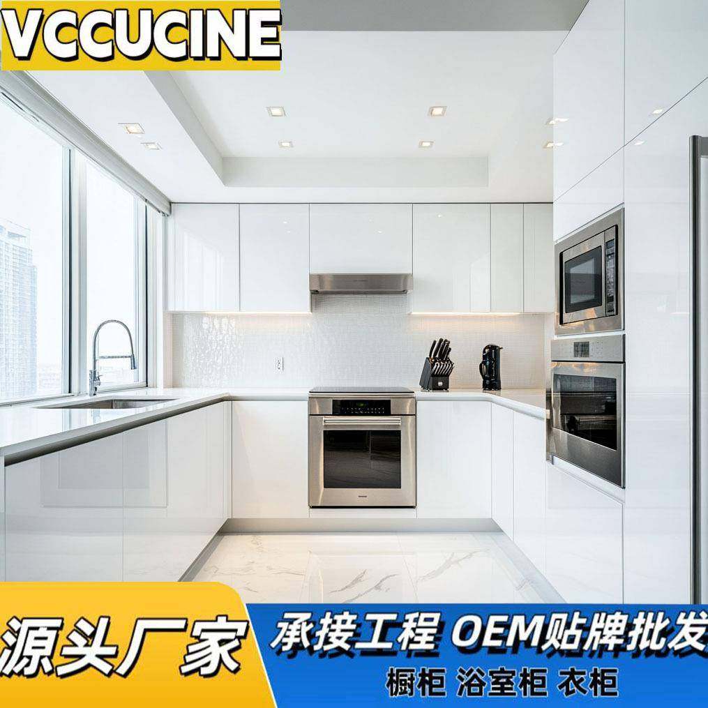 全屋定制北美烤漆石英石厨房整体厨柜出口外贸工程标准橱柜,农用物资,其他肥料,淘宝优惠券,粉丝福利购,淘宝优惠卷