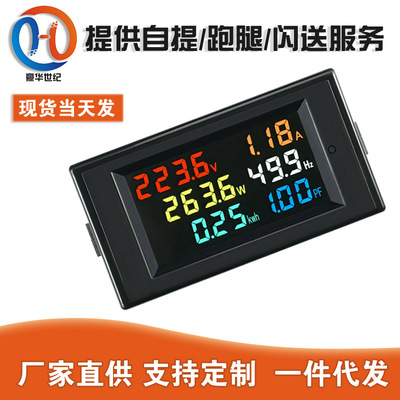 D69-2058交流数显电压电流功率频率因数电量表电力监测万用表