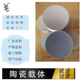 三元催化器陶瓷蜂窝载体三元催化器