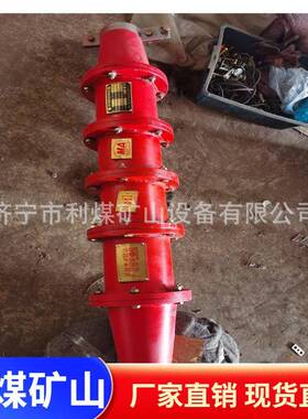 LBD1-250/1140(660)矿用隔爆型电缆连接器现货电缆接线盒