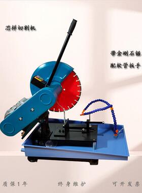 HQP-100/150混凝土芯样切片机,砼试件取样后切割机