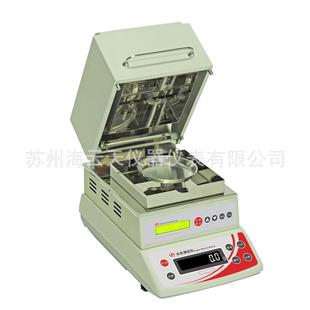 包邮 LSC60 0.01%龙腾快速水份测定仪卤素加热现货 1mg 60g